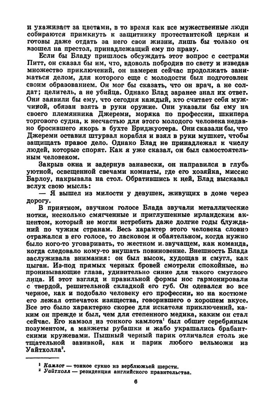 p0010