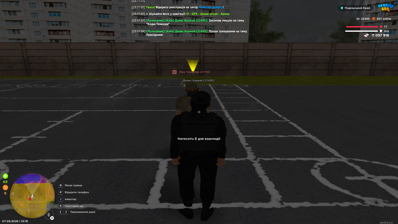 Grand Theft Auto San Andreas Screenshot 2026 08 07 23 18 00 54