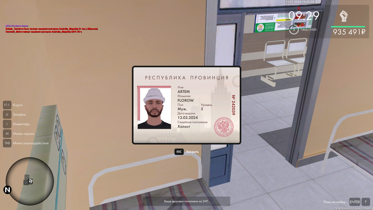 mta screen 2026 01 11 14 55 28