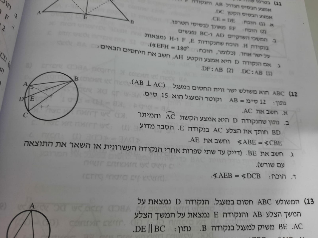 WhatsApp Image 2023-07-30 at 21.47.09