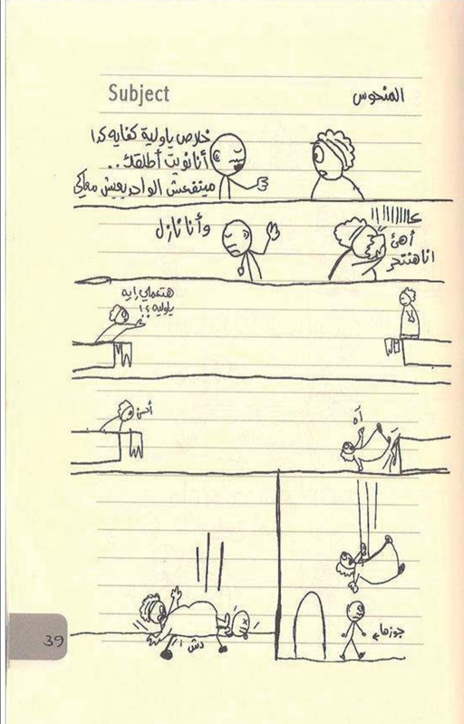 Screenshot 20251113 210241 Drive