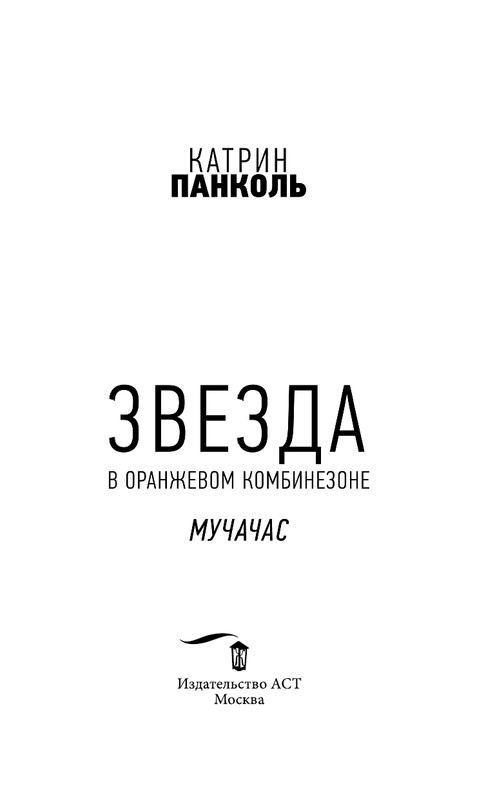 ASE000000000701422-03