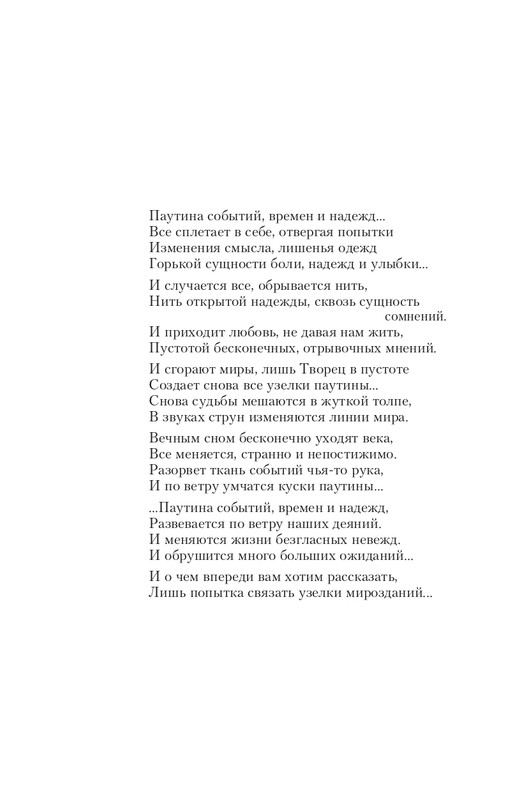 Brem-Impe-page-0036