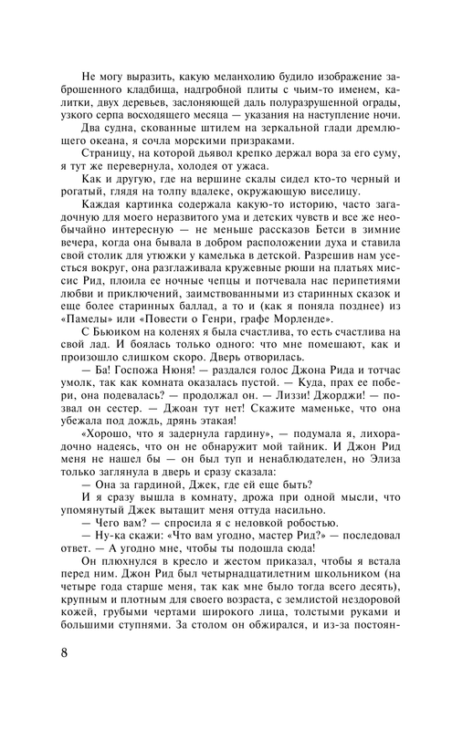 AST000000000013287-08