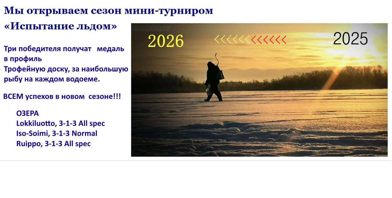 Скриншот 30-08-2025 161823