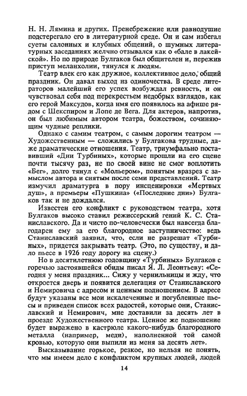 p0017