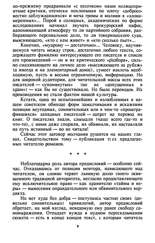 p0010