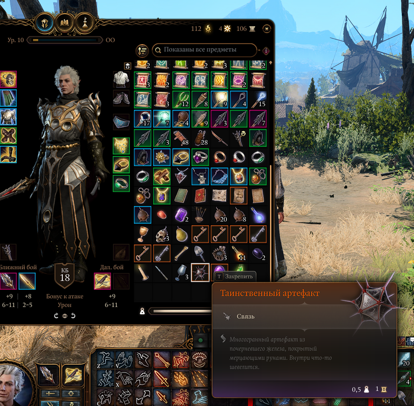 Снимок экрана (7734)