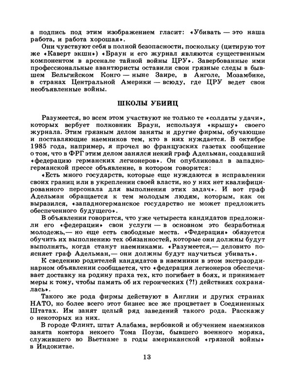 1986-52-page-0015