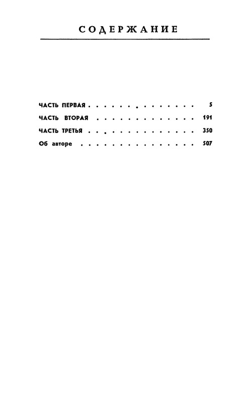 p0512