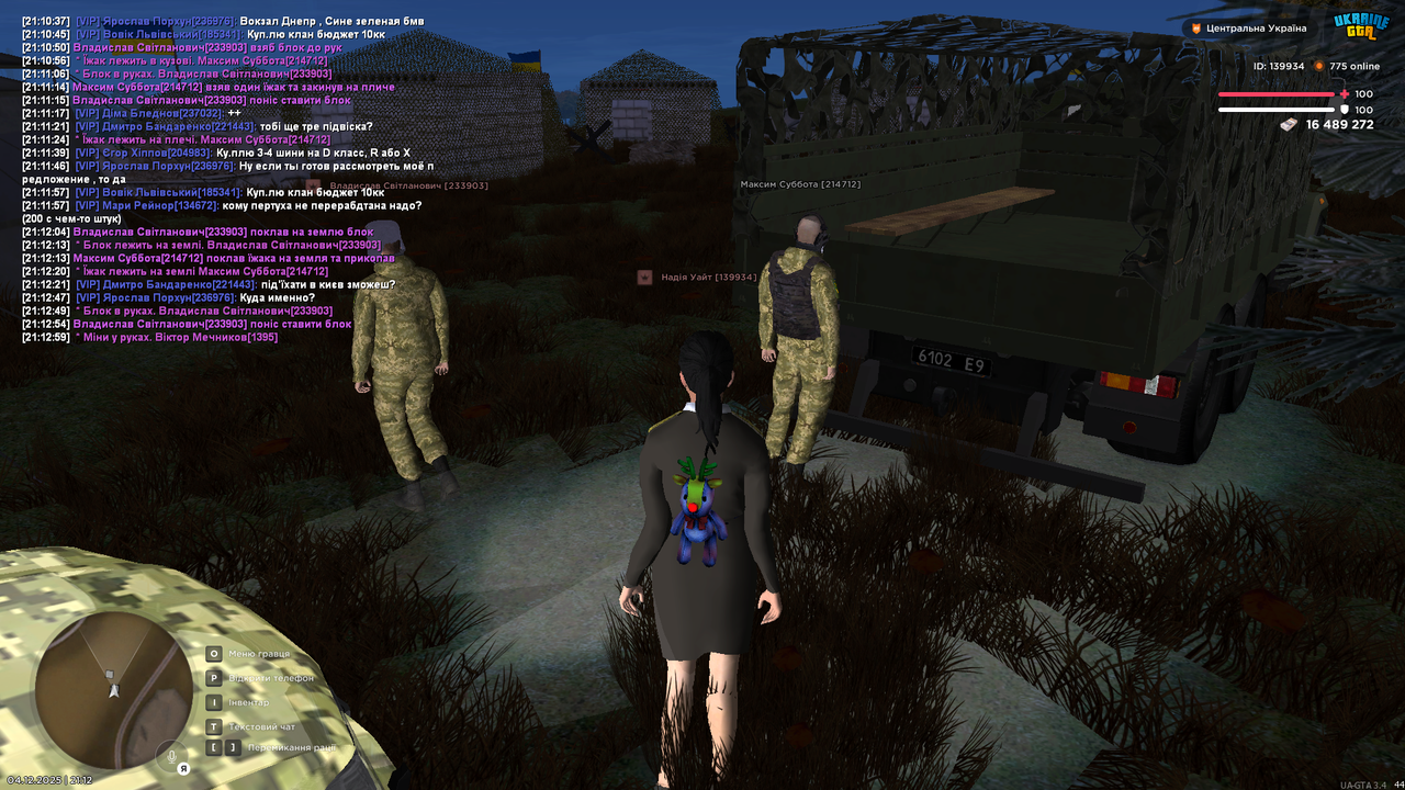 Grand Theft Auto San Andreas Screenshot 2025 12 04 21 12 59 88