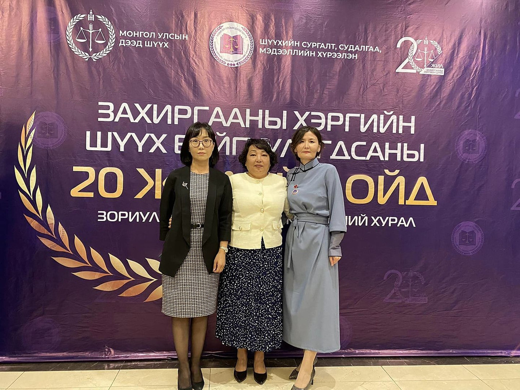 Баян-Өлгий аймаг дахь захиргааны хэргийн анхан шатны шүүхийн танилцуулга