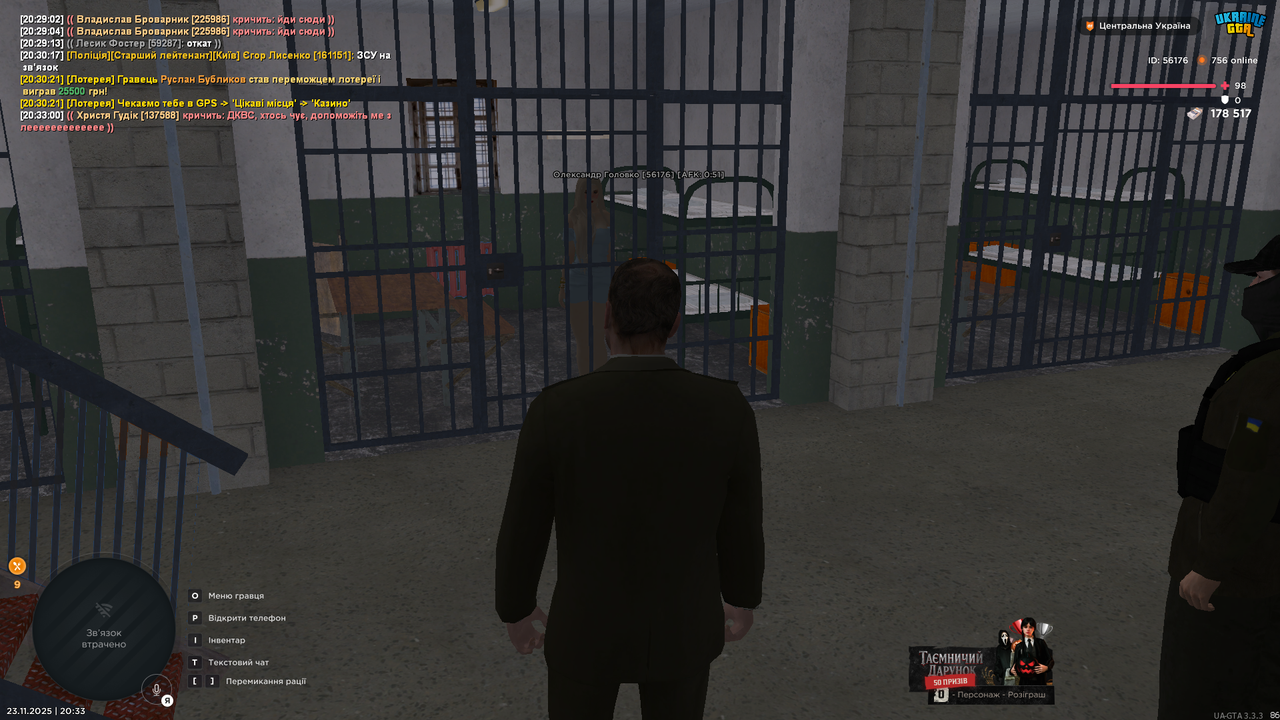 Grand Theft Auto San Andreas Screenshot 2025 11 23 20 33 09 37