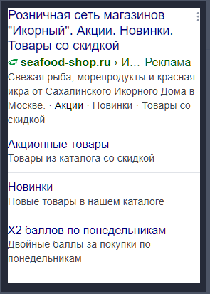 Кейс контекстной рекламы - поиск
