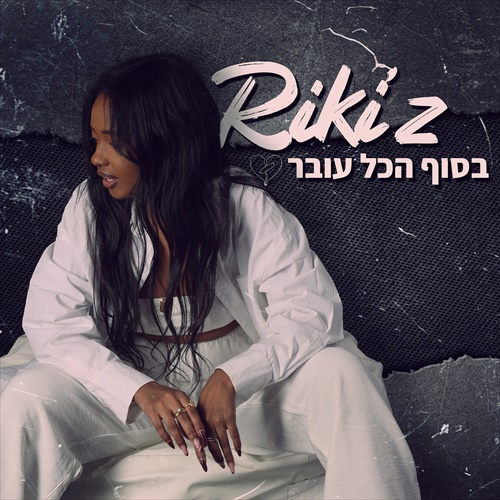 תמונה