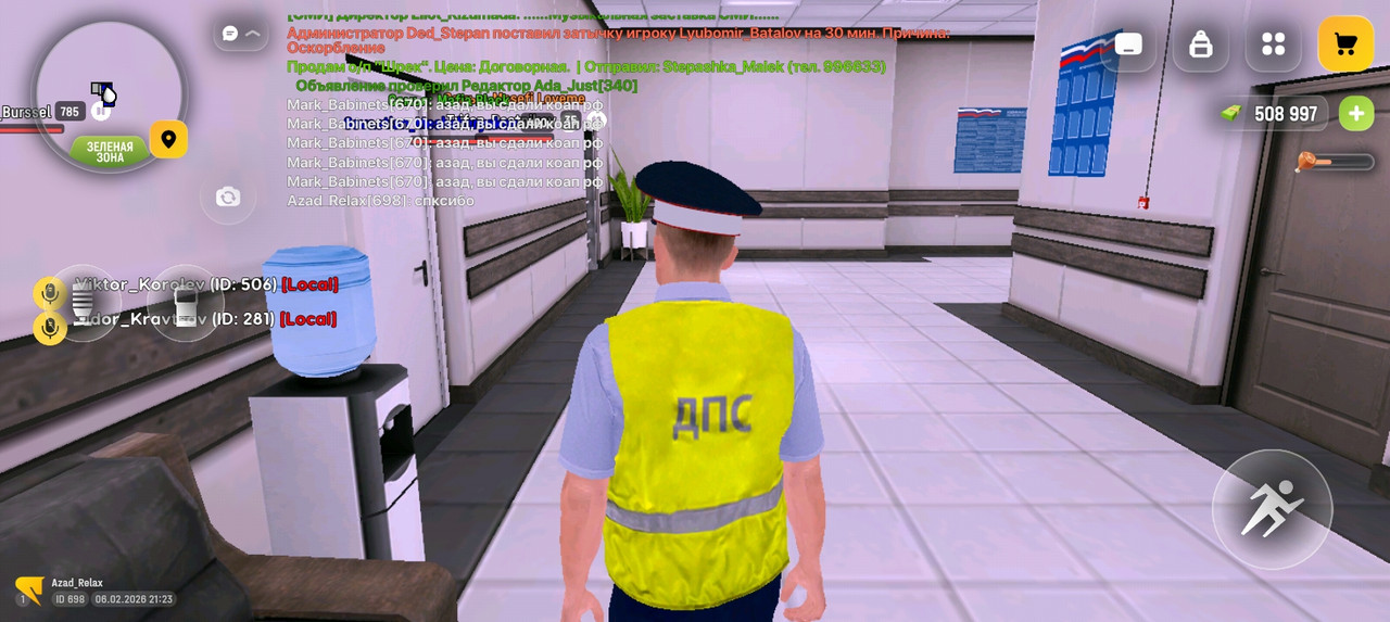 Screenshot 20260206 222302