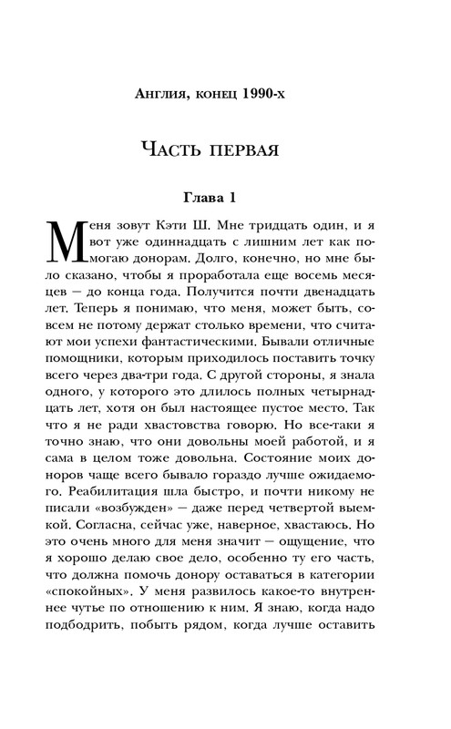 ITD000000001154079-page-0007