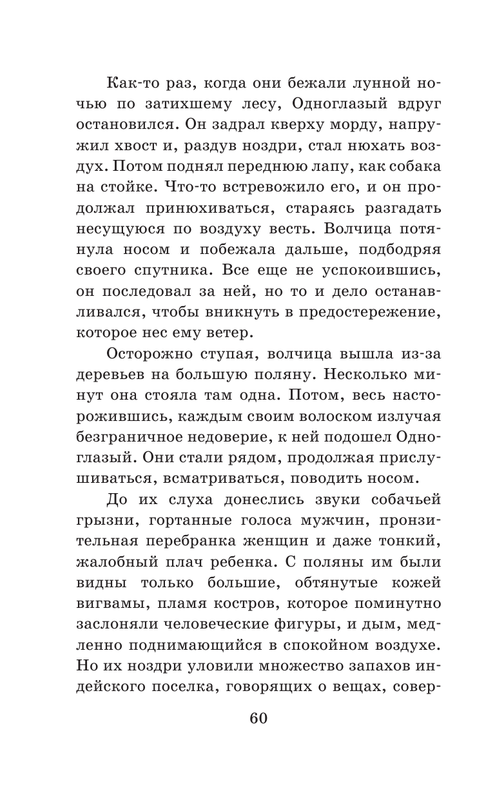 ASE000000000863397-060