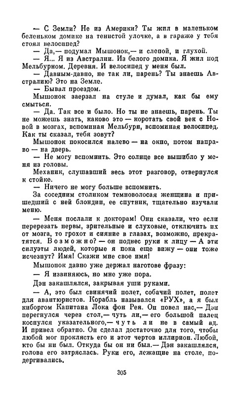 p0307