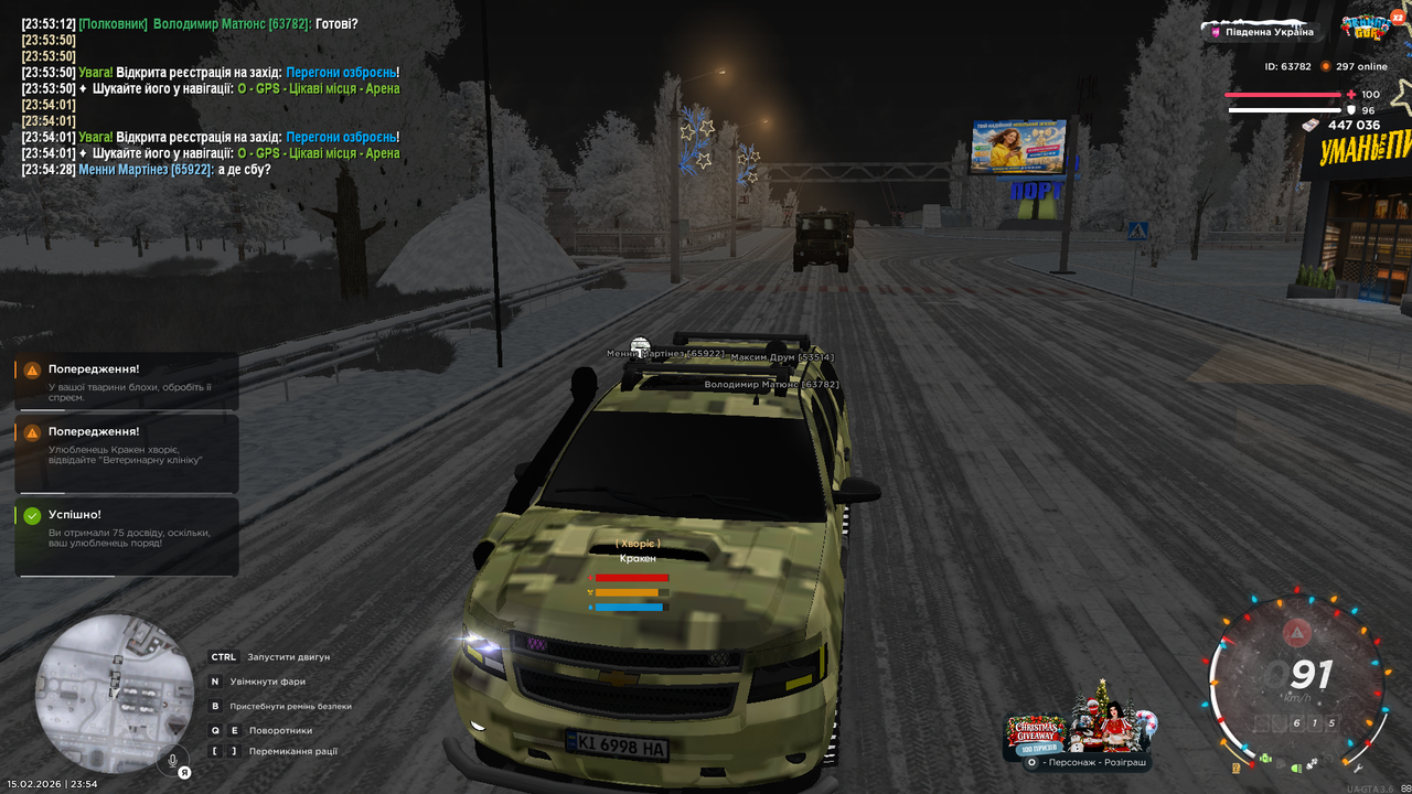 Grand Theft Auto San Andreas Screenshot 2026 02 15 23 54 31 70