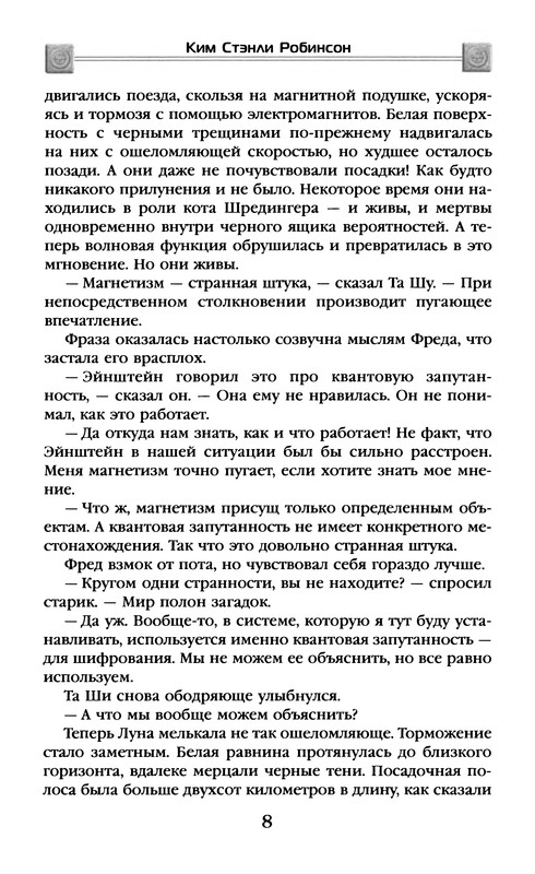 p0013