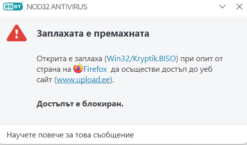 Screenshot-4.png