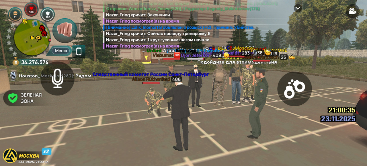 Screenshot 20251123 210036 com liverussia cr