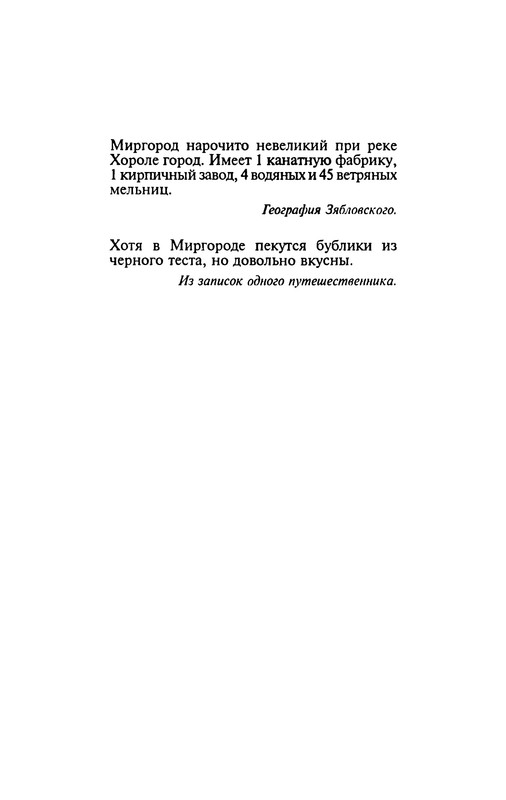 p0006