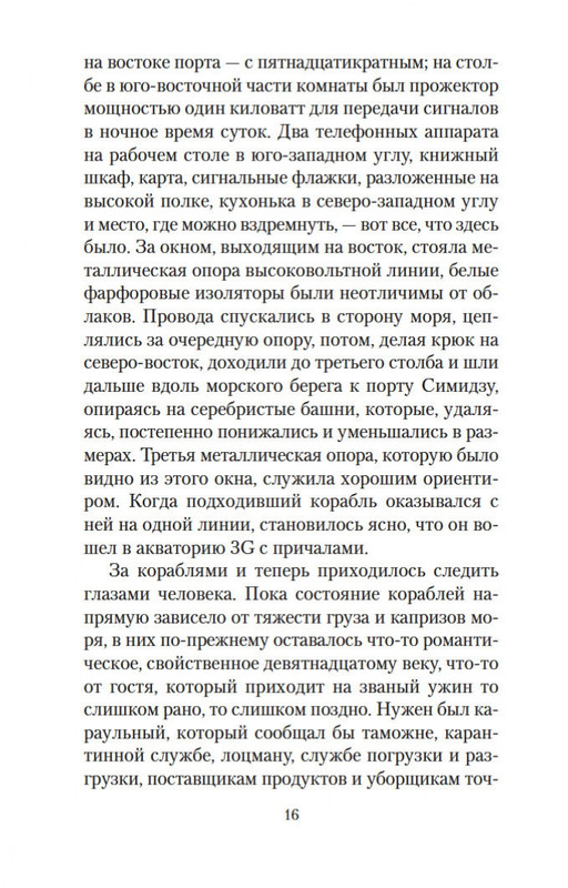 2-page-0015