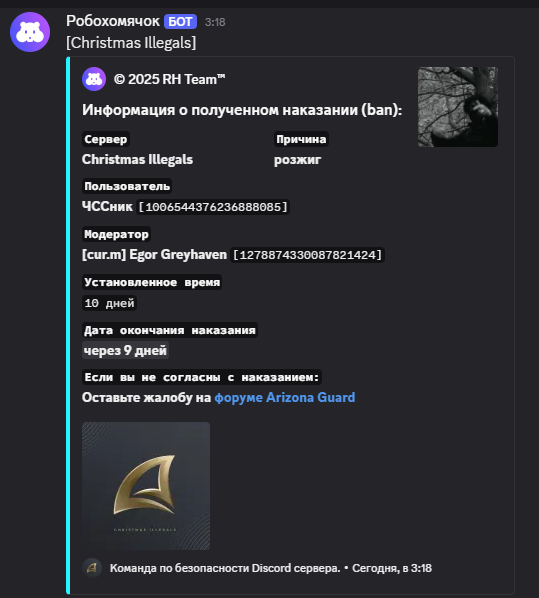 Screenshot-724.png