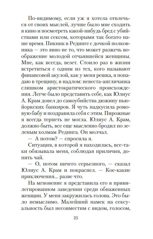2-page-0022