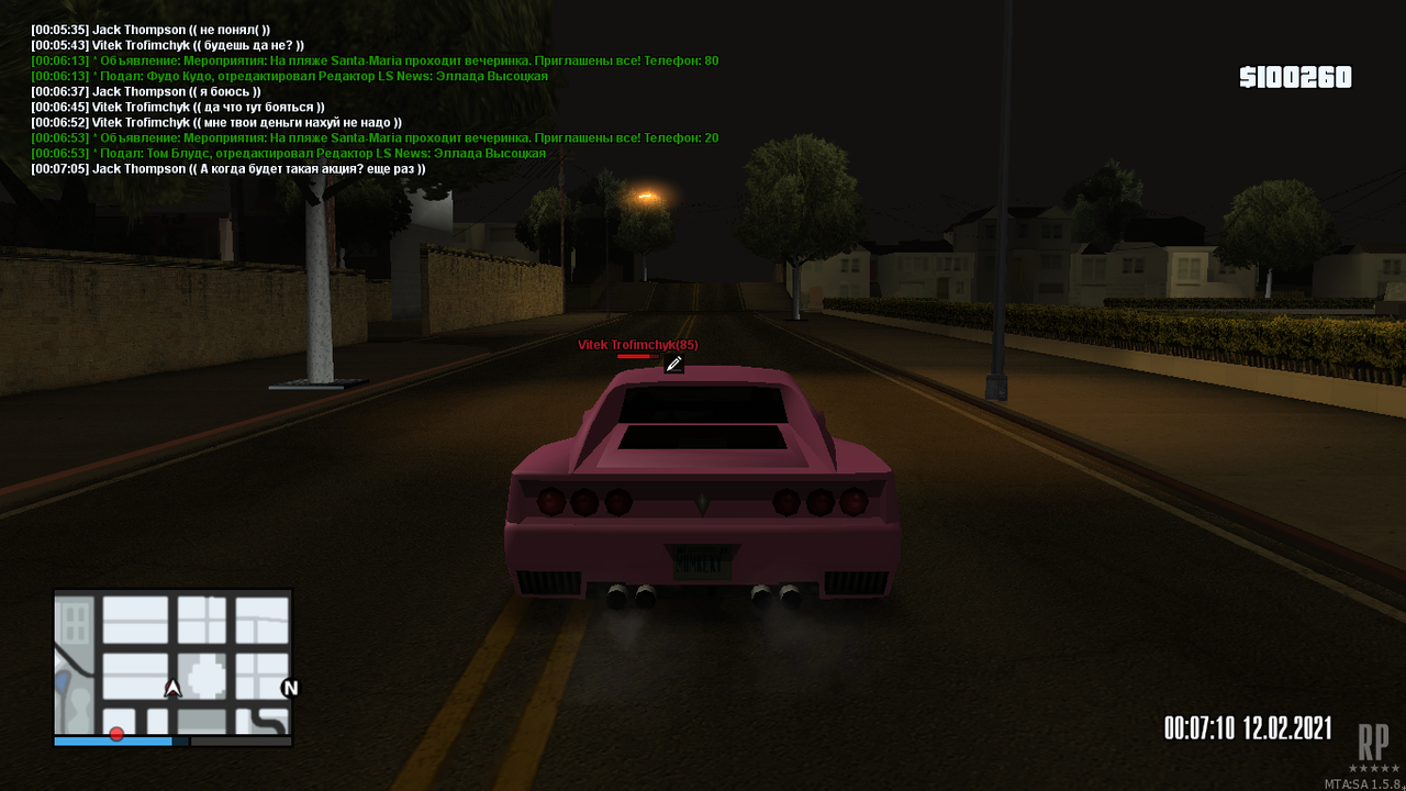 mta-screen_2021-02-12_03-07-12