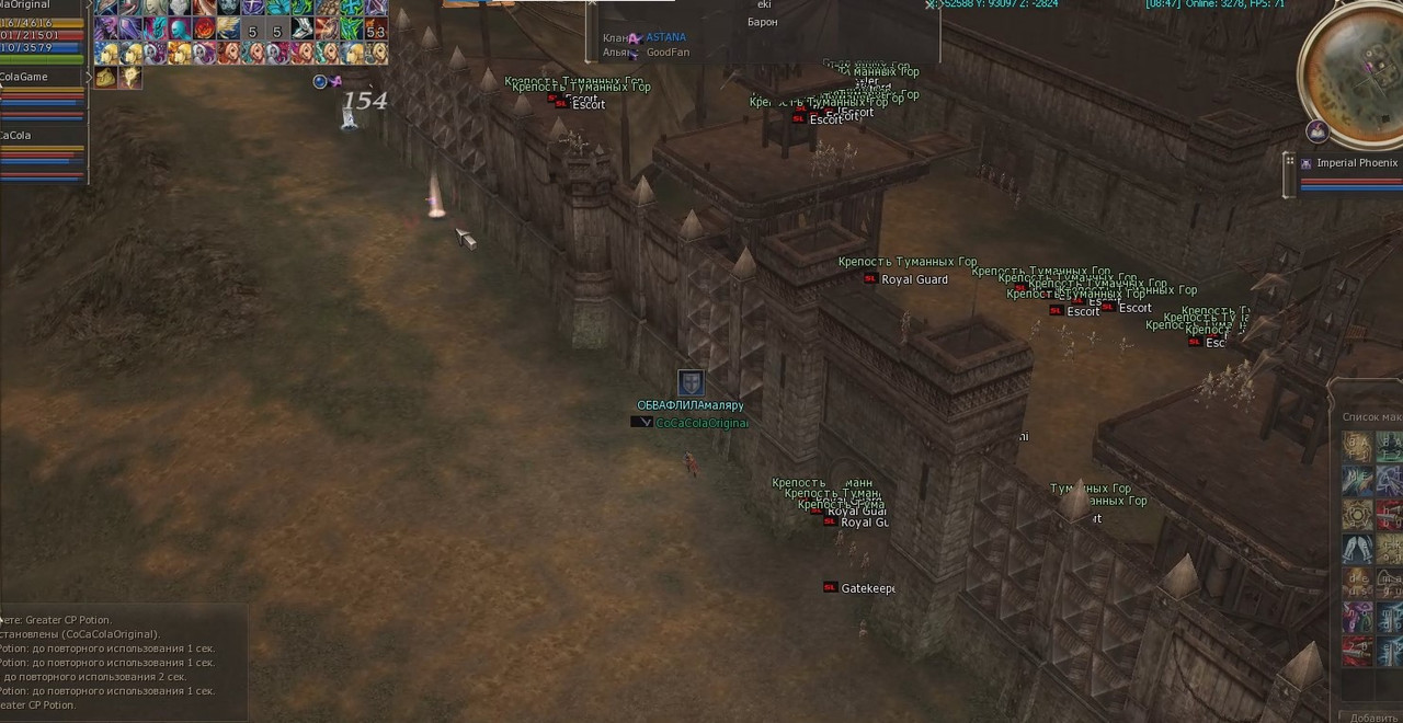 Снимок экрана 2025-08-19 092950