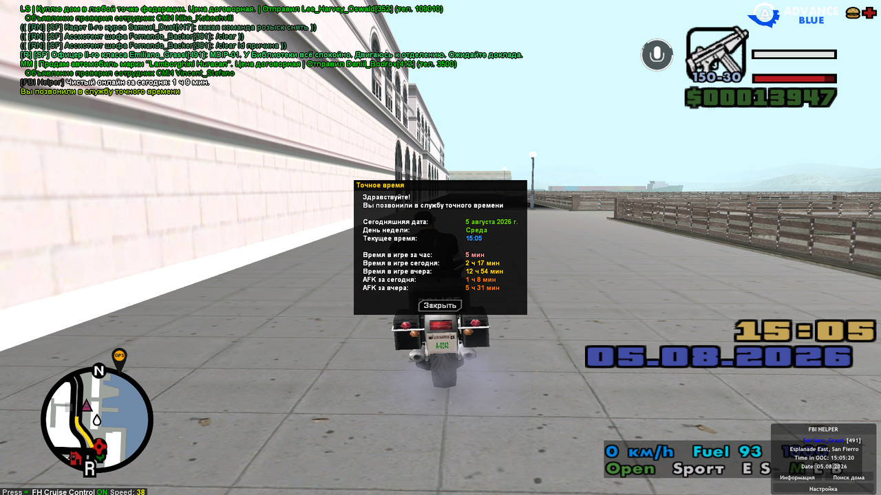 screenshot 2026 08 05 15 05 20 400