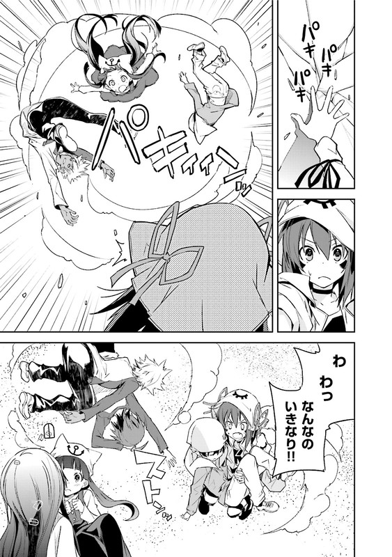 Yumekui MerryVol15-23