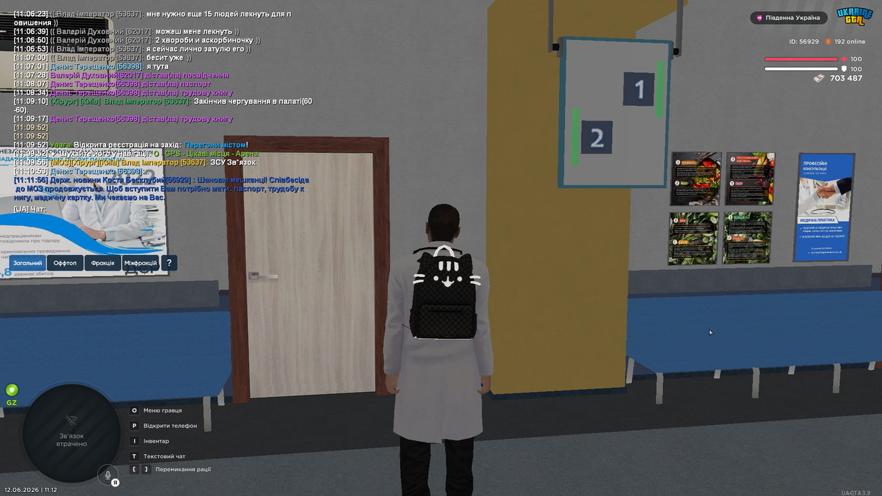 UKRAINE GTA 12 06 2026 11 12 08