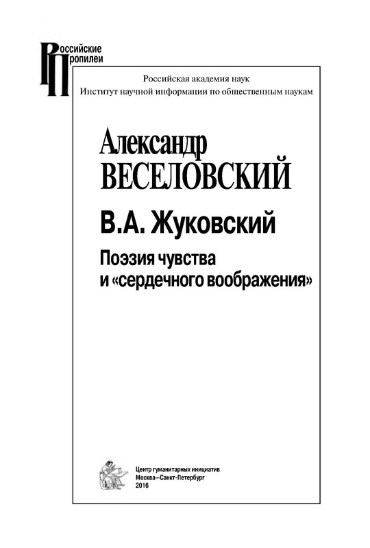 p0004
