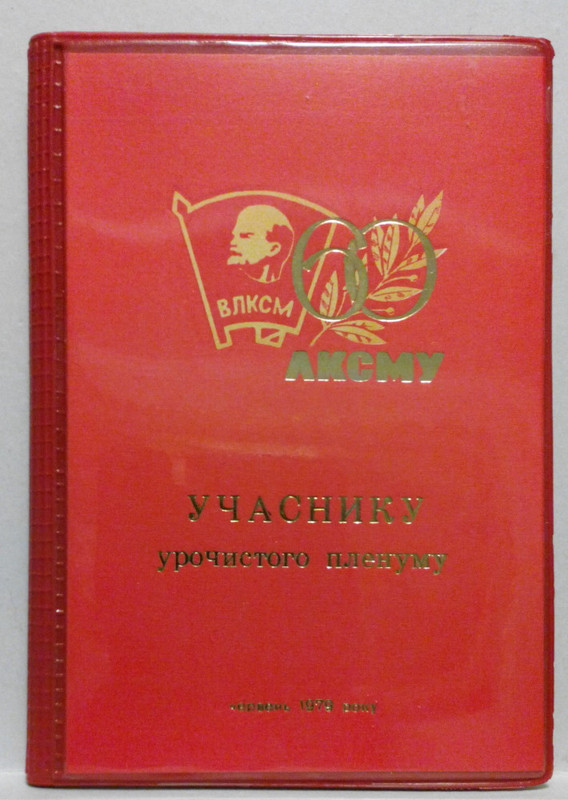 20150429202816_2