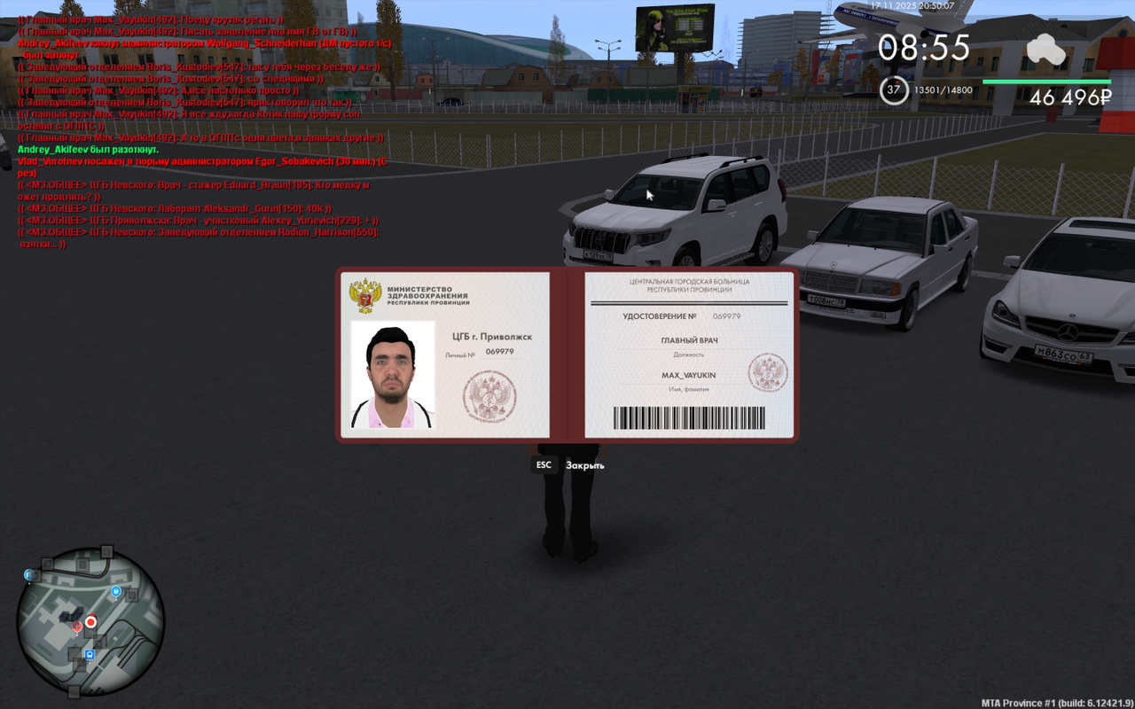 mta screen 2025 11 17 20 50 08