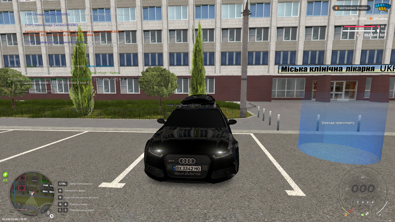 Знімок екрана (116)