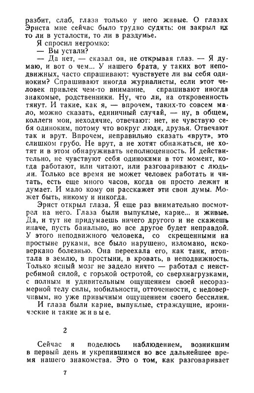 p0010