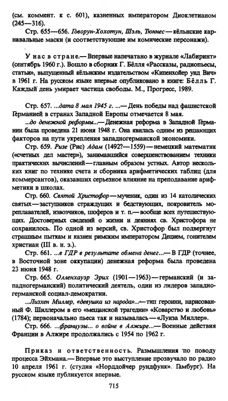 p0716