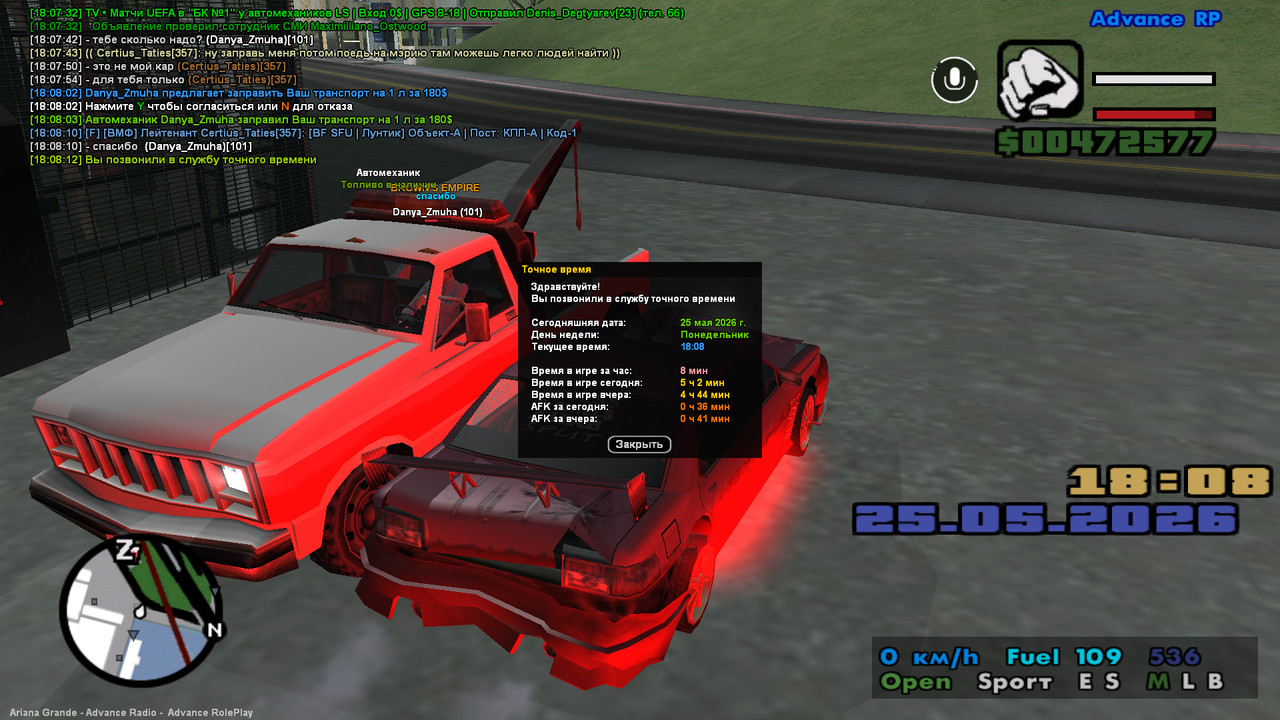 screenshot 2026 05 25 18 08 12 880