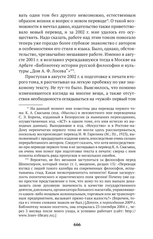 1-NO-1-page-0013