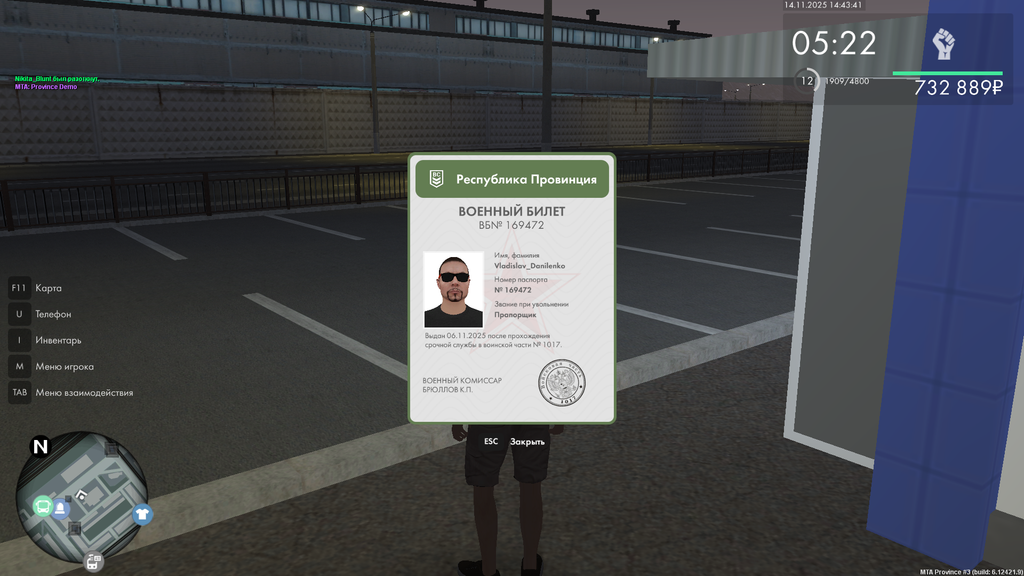 mta screen 2025 11 14 14 43 40