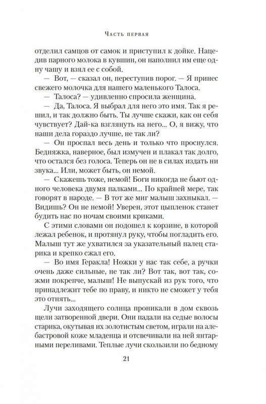 2-page-0018