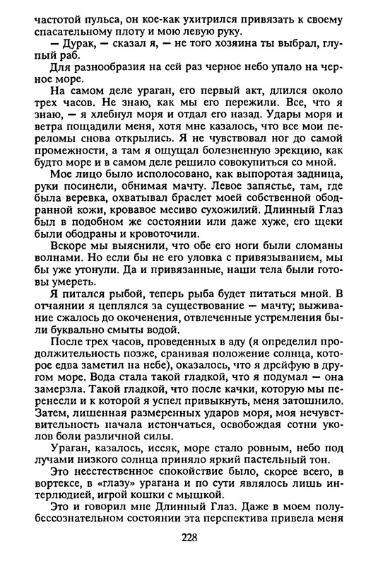 p0230