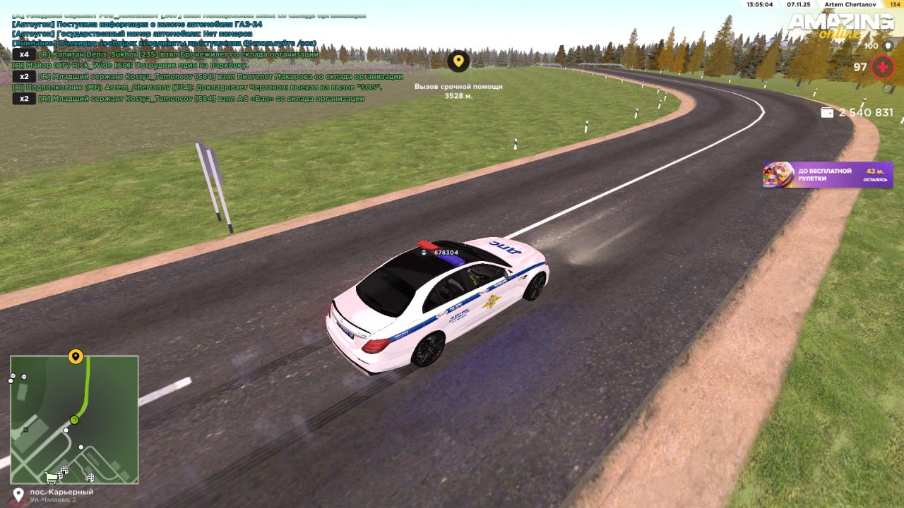 IMG 20251107 200824 610