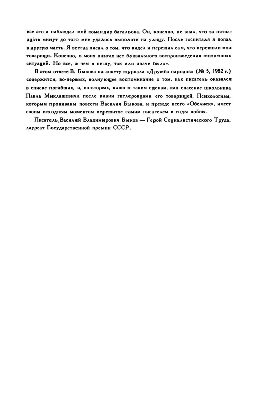 p0556