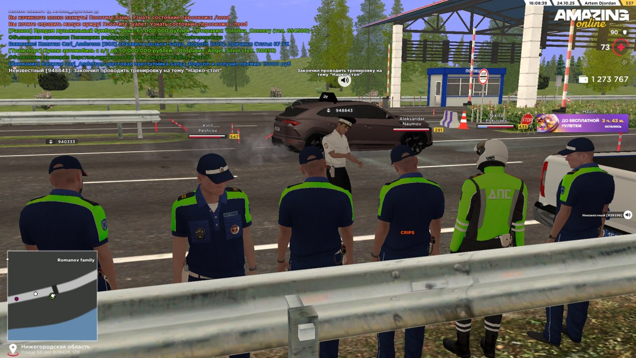 IMG 20251025 130018 155